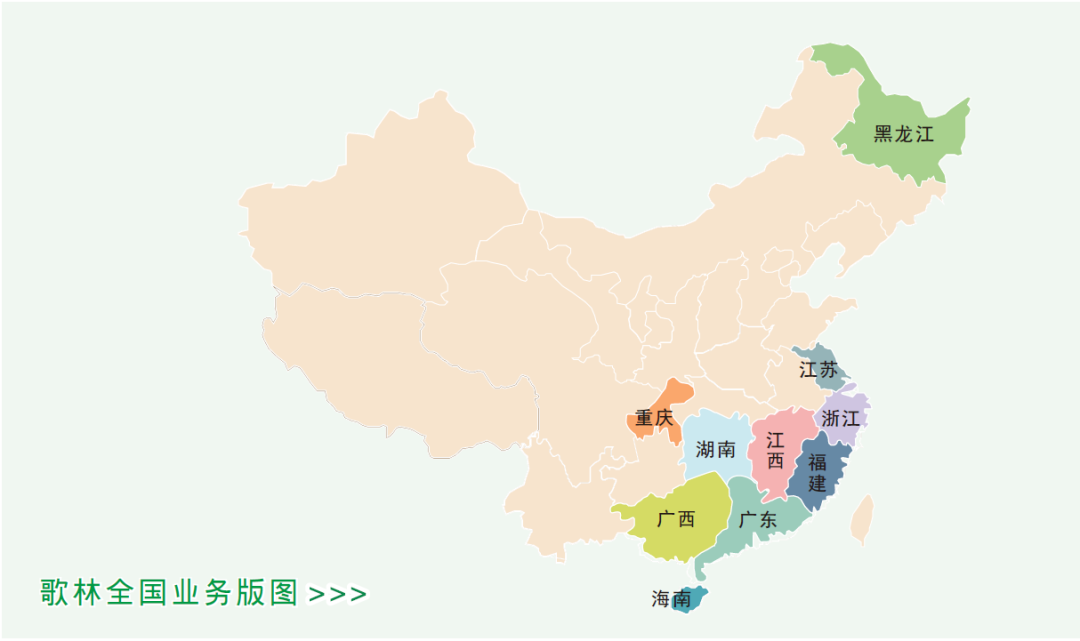 歌林旗下再添勁旅 業(yè)務(wù)版圖持續(xù)延伸